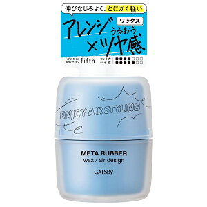 Mcr[ ^o[ bNX GAfUC 65g GATSBY