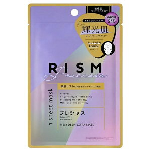 ���Y�� �f�B�[�v�G�N�X�g���}�X�N �v���V���X 1���� RISM�y���[���։z