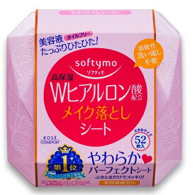 ソフティモ メイク落としシート H b(ヒアルロン酸) 52枚入