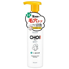 肌美精 CHOI 薬用泡洗顔 肌・毛穴ケア 160ml