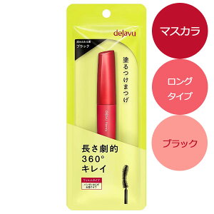 fW t@Co[EBbO EgOE 1 ubN dejavu h܂ O fWu }XJy[։z