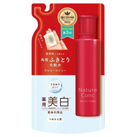 ネイチャーコンク 薬用クリアローション 詰替え 180ml【メール便可】