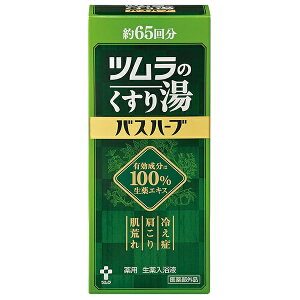 ĉ蓒 oXn[u 650ml 65 