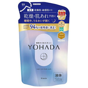 YOHADA�i���n�_�j �i�C�g�P�A �{�f�B�E�H�b�V�� �l�ւ� 360ml�y���[���։z