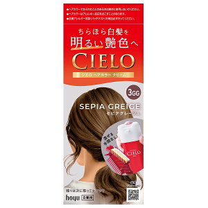 �V�G�� �w�A�J���[�N���[�� 3GG �Z�s�A�O���[�W�� 1�� CIELO ���������Ȃ������� �w�A�J���[