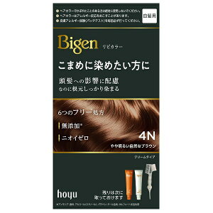 �r�Q�� ���s�J���[ 4N ��▾�邢���R�ȃu���E�� Bigen �w�A�J���[ �����p