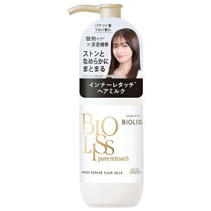 �r�I���X �s���A���^�b�` �C���i�[���y�A �w�A�~���N 120ml BIOLISS �􂢗����Ȃ��w�A�g���[�g�����g