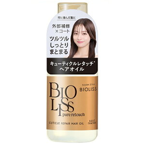 �r�I���X �s���A���^�b�` �L���[�e�B�N�����y�A �w�A�I�C�� 80ml BIOLISS �􂢗����Ȃ��w�A�g���[�g�����g