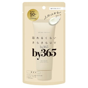 by365 �p�E�_���[ UV�N���[�� 60g ���Ă��~�߃N���[��