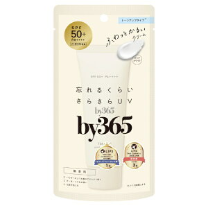 by365 �p�E�_���[ UV�N���[�� �g�[���A�b�v 60g ���Ă��~�߃N���[��