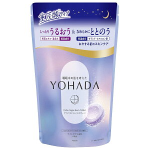YOHADA�i���n�_�j �����b�N�X�i�C�g �o�X�^�u���b�g 6�� �i40g×6���j������ �d�Y�_�^�C�v