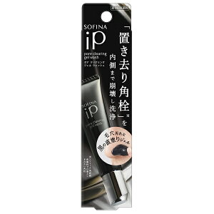 �\�t�B�[�i iP �|�A �N���A�����O �W�F�� �E�H�b�V�� 30g Kao SOFINA iP �����p��痿�y���[���։z