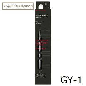 �P�C�g �X�[�p�[�V���[�v���C�i�[ EX4.0 GY-1 �_�[�N�O���[�W�� �i�z���_�[�E���t�B���Z�b�g�j0.5ml KATE �A�C���C�i�[�y���[���։z�y�X�[�p�[�Z�[���z