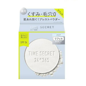 タイムシークレット ミネラル 薬用プレストクリアベール クリア 詰め替え・リフィル 11g フェイスパウダー【メール便可】