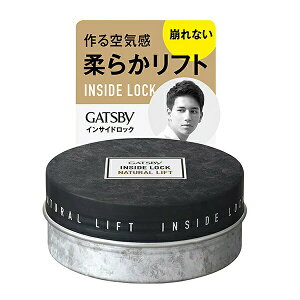 ギャツビー ヘアワックス ヘアワックスの人気商品 通販 価格比較 価格 Com
