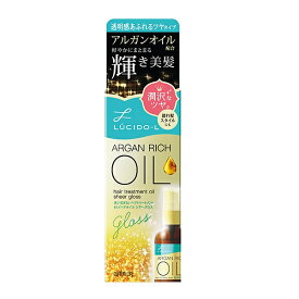 ルシードエル オイルトリートメント ＃EXヘアオイル シアーグロス 60ml LUCIDO-L