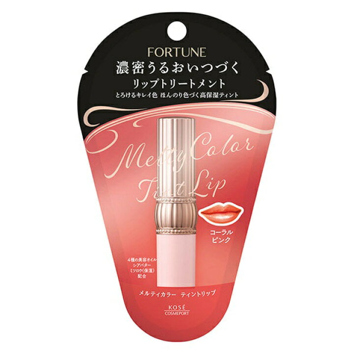最愛 マミー リップクリームN 2.5g メール便送料無料 megjc.gov.jm 最愛 マミー リップクリームN 2.5g メール便送料無料 megjc.gov.jm