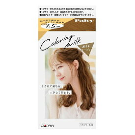 パルティ カラーリングミルク 癒されベージュ 1セット ヘアカラー