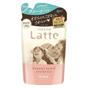 マー&ミー ダメージリペア シャンプー 詰め替え 360ml クラシエ マーミーラッテ【メール便可】