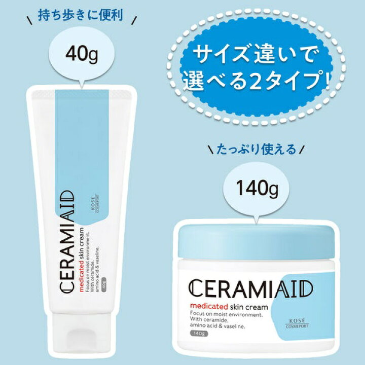楽天市場】セラミエイド 薬用スキンクリーム 顔・からだ用 140g : コスメファン楽天市場店 楽天市場】セラミエイド 薬用スキンクリーム 顔・からだ用 140g : コスメファン楽天市場店