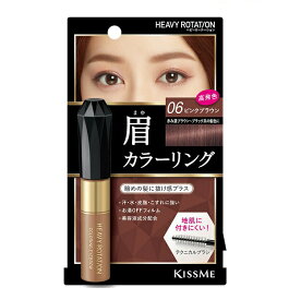 楽天市場 眉マスカラ ピンクブラウン おすすめの通販