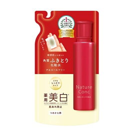 ネイチャーコンク 薬用 クリアローション とてもしっとり 詰め替え 180ml 【メール便可】