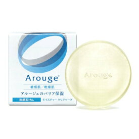 アルージェ モイスチャー クリアソープ 60g/Arouge 洗顔石けん 【メール便可】