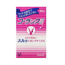 楽天市場 コーラックii 時間の通販