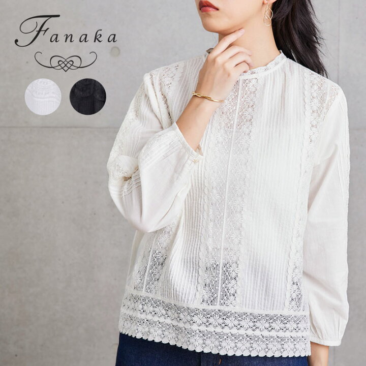 楽天市場】再入荷◇Fanaka ピンタックリバーレースブラウスレディース 