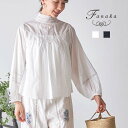 【再入荷】Fanaka リバーレース繊細刺繍ブラウスレディース 秋 冬 スタンドカラー ハイネック 長袖 オケージョン ブラック/ホワイト/白/黒 フリーサイズ ブラウス トップス 綿 レースブラウス きれいめ 高見え 卒業式 入学式 フォーマル 大人 カジュアル ナチュラル