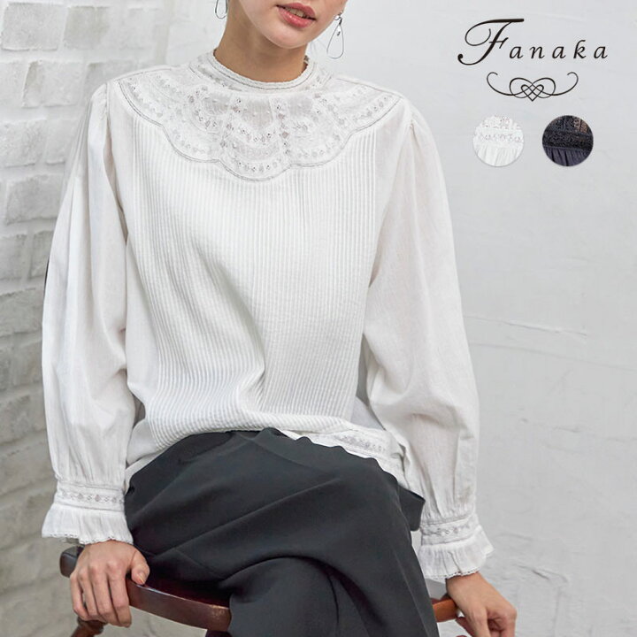 楽天市場】【再入荷】Fanaka リバーレース＆ピンタック刺繍ブラウス 