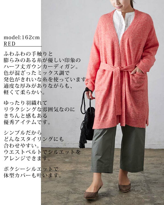 楽天市場】Fanaka ニットカラフルガウンカーディガンレディース 秋 冬  