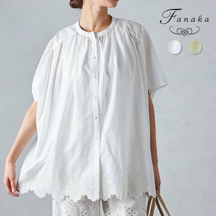 楽天市場】Fanaka スカラップアイレット刺繍前開きブラウスレディース 