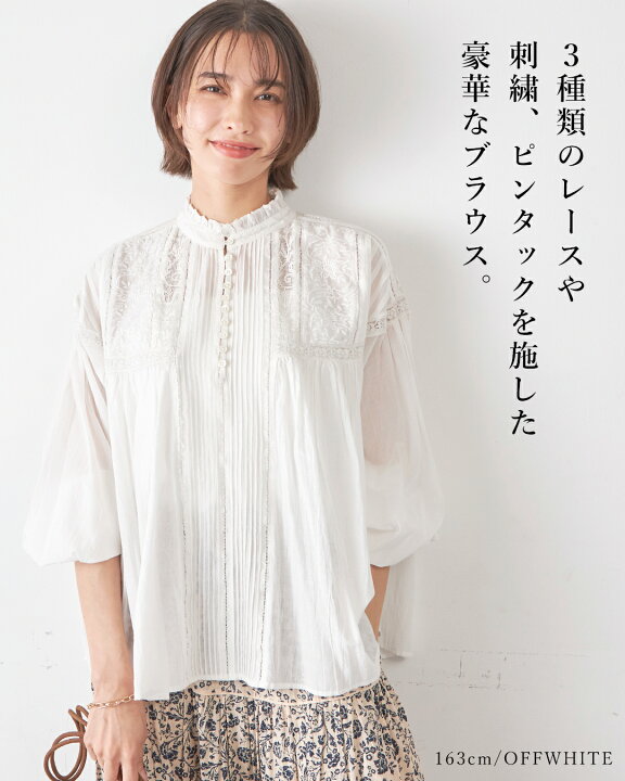 楽天市場】【再入荷】Fanaka ヨーロピアンヴィンテージライクレース 