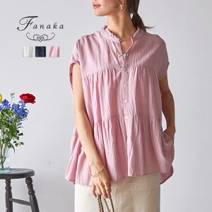 Fanaka eBA[h؂ւӂuEXfB[X t  V Ȃ t`X[u X^hJ[ [   ӂ Vv  eBA[h i`/sN/