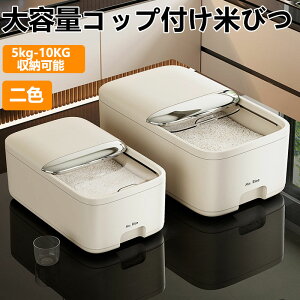 �Ăт� 5kg-10kg �v�ʃJ�b�v�t�� �V���N�� �V���N�����[ �L�b�`�����[ ������� �X���� �①�� ��؎� 5�L��-10�L�� ���C�X�X�g�b�J�[ �ğC ���߂т� ���C�h�~�u�� �ۑ� �܂���