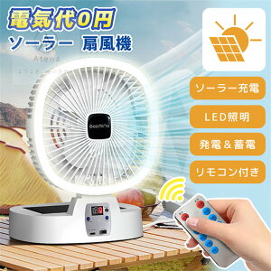 ��l�C ��@ �\�[���[��@ �\�[���[�p�l�� LED���C�g �\�[���[�[�d �ȃG�l USB�[�d �t�@�� ���O ���� �܂肽���� �R���p�N�g �R�[�h���X �����R���t�� 5�i�K���� ��e�� 5000mAh