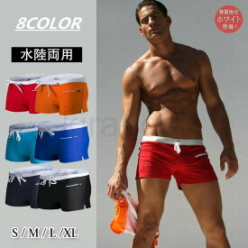 水着 メンズ 水泳パンツ サーフパンツ メンズビキニ 男性用水着 短パン メンズ水着 競泳パンツ 下着 ブリーフ トランクス セクシー 水泳用品 おしゃれ 黒 グリーン オレンジ ブルー 白
