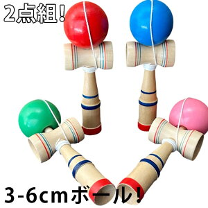 2�_���� ���񂾂� ����� ���w�� ���S�� ���Z�p�T�C�Y kendama ���Z�p �P���_�} �q�ǂ� �j�q ���q �w�Z ��� �q�� ��l ���Z�p����� ���� �A�E�g �������� �����V��