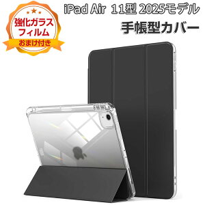 Apple iPad Air 11�C���` �P�[�X �ϏՌ� �J�o�[ 2025�N�t���f�� �A�b�v�� �A�C�p�b�h �G�A�[ 11�^ CASE TPU+�A�N����+PU���U�[�� Pr Pencil �����₷��
