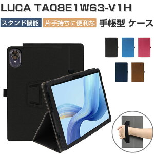 IRIS OHYAMA LUCA TA08E1W63-V1H �P�[�X �J�o�[ 8�^ �C���` PC��PU���U�[ �f�j���� �����₷�� �Ў�Ŏ����đ��삵�₷�� �X�^���h�@�\ ������� �������� ��������