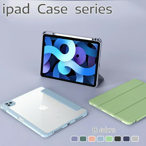 iPad �P�[�X ��9���� �y�����[ ������� �J�o�[ 10.2 ��10 8 7���� Air 5 air4 ��5 ��4���� ipad 9.7 ��6 5���� mini6 �~�j ��6���� T 2���� ��3