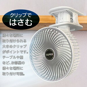 3WAY �N���b�v�t�@�� ���t�@�� ��^�n���f�B�t�@�� �p�x���� 3WAY�t�@��ED 60N�� �[�d���^USB�d��