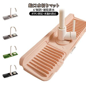 �V���R���� �L�b�`�� ���ʑ� �܂肽���݉� �֌� ���� �{�^���Œ� �����p�}�b�g ����~�� ���؂�}�b�g �r���}�b�g �V���N�֌��p�X�v���b�V���K�[�h 45cm 37cm �J�b�g�\