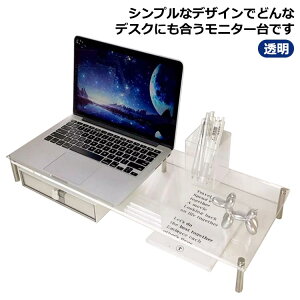 ���j�^�[�� ���j�^�[�X�^���h �A�N�����f�� ���� �N���A ���j�^�[�e�[�u�� ���ド�b�N �m�[�g�p�\�R���� �L�[�{�[�h���[ ���b�N ���ド �ȃX�y�[�X PC���b�N �f�X�N���[