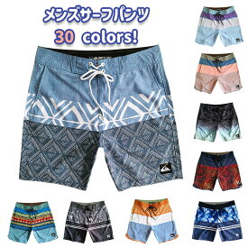 メンズ トランクス サーフパンツ 水着 水陸両用 男性用 柄短パン 海パン ショートパンツ ビーチパンツ 海水浴 カジュアル 大人 オシャレ カッコイイ 海外旅行 大きいサイズ ハーフ 速乾