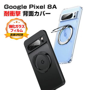 �O�[�O�� �s�N�Z�� 8a Google Pixel 8a�P�[�X �J�o�[ ����ق��肩���� CASE TPU+PC�f�� �Ռ��h�~ �X�^���h�@�\ �����������ӂ� �����₷�� �N���A �֗� �Y��� ����