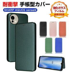 SHARP AQUOS sense9 �P�[�X �ϏՌ� �J�o�[ �蒠�^ ���z�^ TPU&PU���U�[ �J�[�{���� ������� ����h�~ ���p �J�[�h���[ �J�b�R���� �l�C �֗����̍��� �A �V���[�v �X�}�z