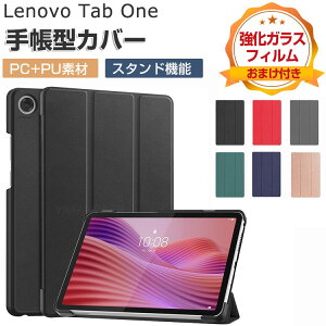 Lenovo Tab One �P�[�X �ϏՌ� �J�o�[ 8.7�^ �C���` �^�u���b�g ���m�{ �^�u ���� �蒠�^�J�o�[ PC+PU���U�[�� �I�[�g�X���[�v�@�\ �֗� �l�C �����₷�� ������� ��������
