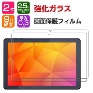 2�s�[�X TABWEE T90 W90 �t�B���� �t���ی� 11�C���` �^ �K���X�t�B���� �d�x9H �����K���X �^�u���b�gPC HD ��ʕی�t�B�� Film Tempered